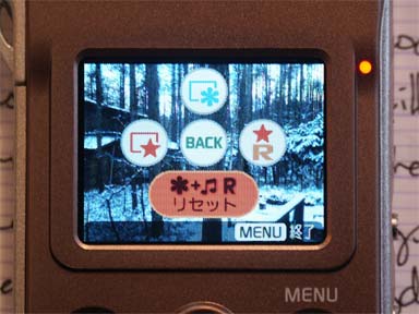 Panasonic SV-AS10 menu screenshot (2)