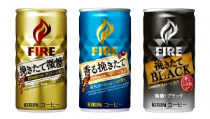 Kirin Fire coffee cans